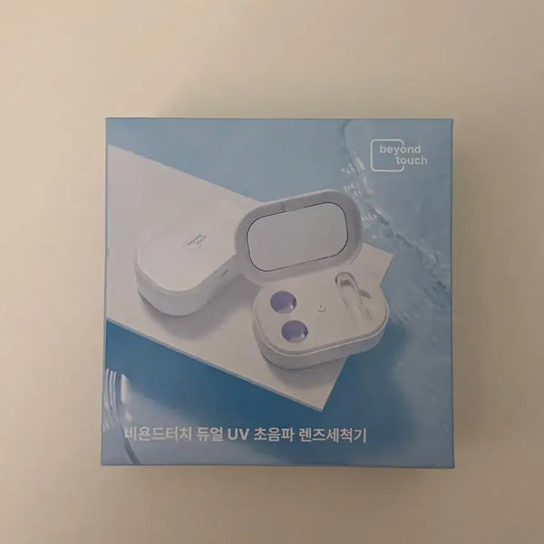 [BUNJANG] Beyondtouch Dual UV Ultrasonic Lens Cleaner / 비욘드터치 듀얼 UV 초음파 렌즈세척기