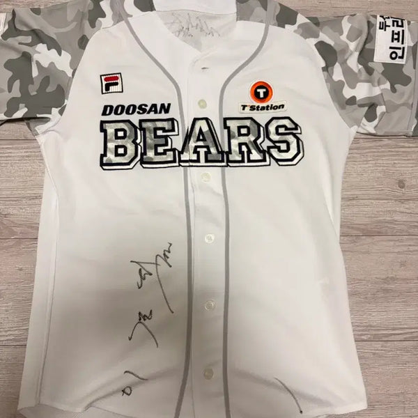 [BUNJANG] Doosan Bears Ryu Ji-hyuk Autographed FILA Military Jacket / 두산베어스 필라 밀리터리 류지혁 사인 5개