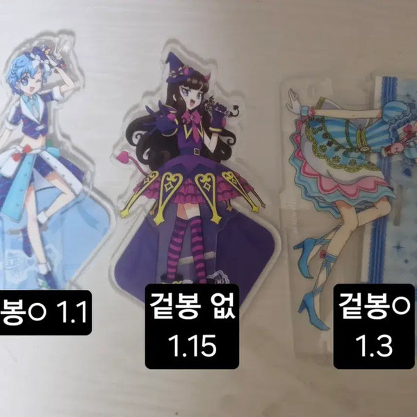 [BUNJANG] PriPara Dorothy West Minami Mirei Kurosu Aroma 10th Anniversary Pop-up Acrylic Stand / 프리파라 도로시웨스트 미나미미레이 쿠로스아로마 10주년팝업, 중국 아크릴