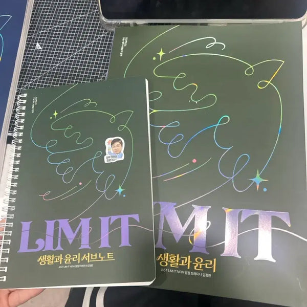 [BUNJANG] Im Jeong-hwan Life and Ethics Textbook with Sub-notes / 임정환 생활과 윤리 limit(서브노트 포함)