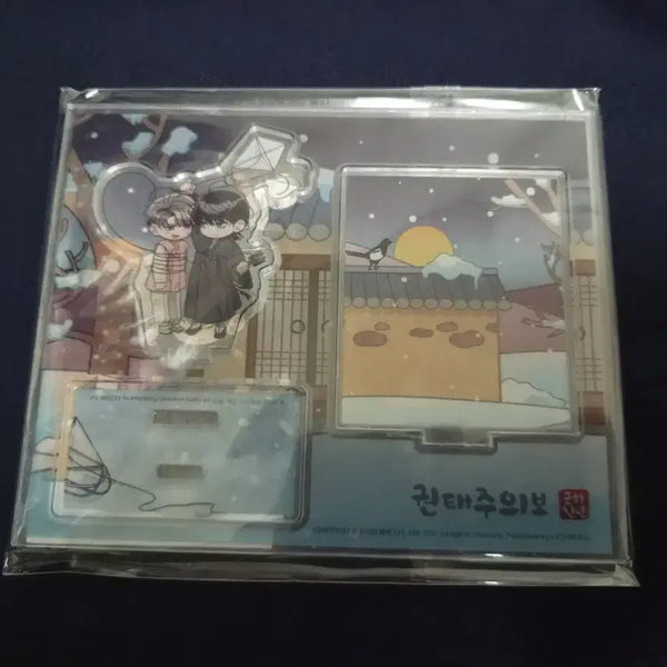 [BUNJANG] Kwon Tae Joo Traditional Play Acrylic Stand / 권태주의보 전통놀이 아크릴스탠드(원가이하)