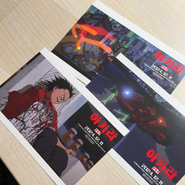 [BUNJANG] Akira CGV Re-release Exclusive Postcard / 아키라 CGV 재개봉 특전 엽서