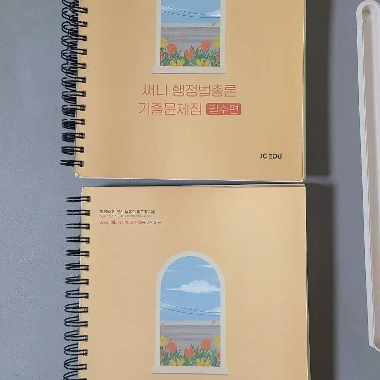 [BUNJANG] Sunny Administrative Law Past Questions Book / (새책)써니 행정법 기출문제집