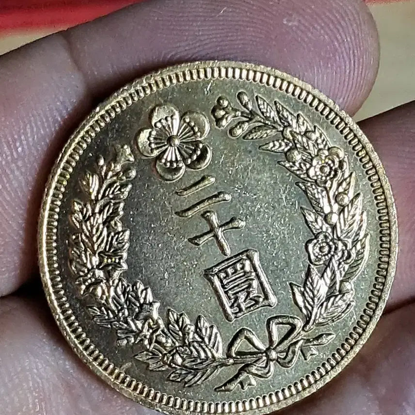 [BUNJANG] Collection of Foreign Coins and Paper Money / U66 외국동전 은화 금화 고전주화 중국동전 해외동전 엽전 별전 중국지폐