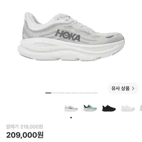 [BUNJANG] Hoka Bondi 9 Stardust Silver Regular 245 New / 호카 본디 9 스타더스트 실버 레귤러 245 새상품