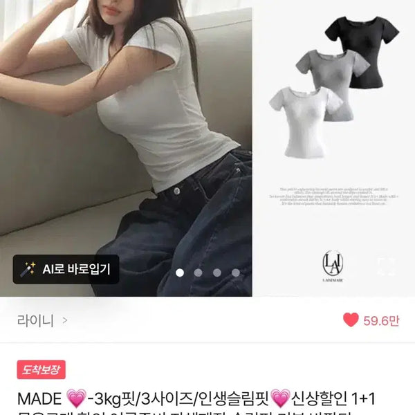[BUNJANG] 2-Pack Slim Fit Basic T-Shirts / [1+1] (택포) 라이니 made 슬림핏 기본 반팔티