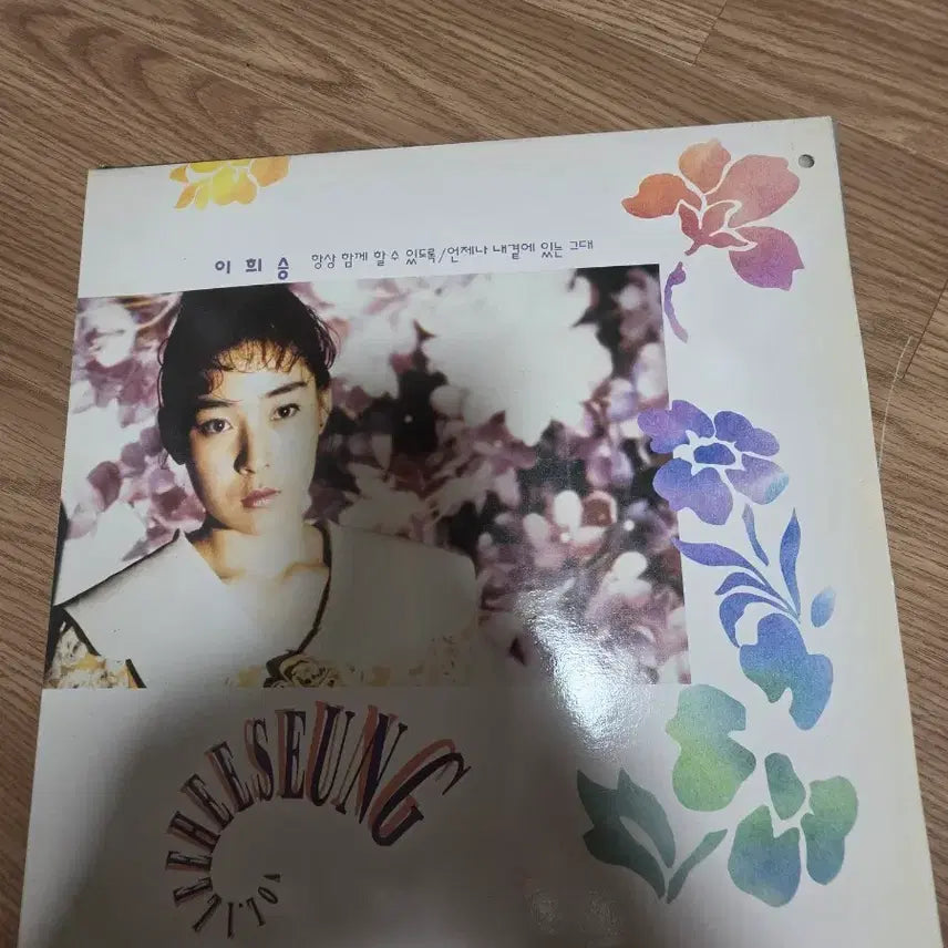 [BUNJANG] Lee Heeseung Vol. 1 LP / 이희승 vol.1 LP