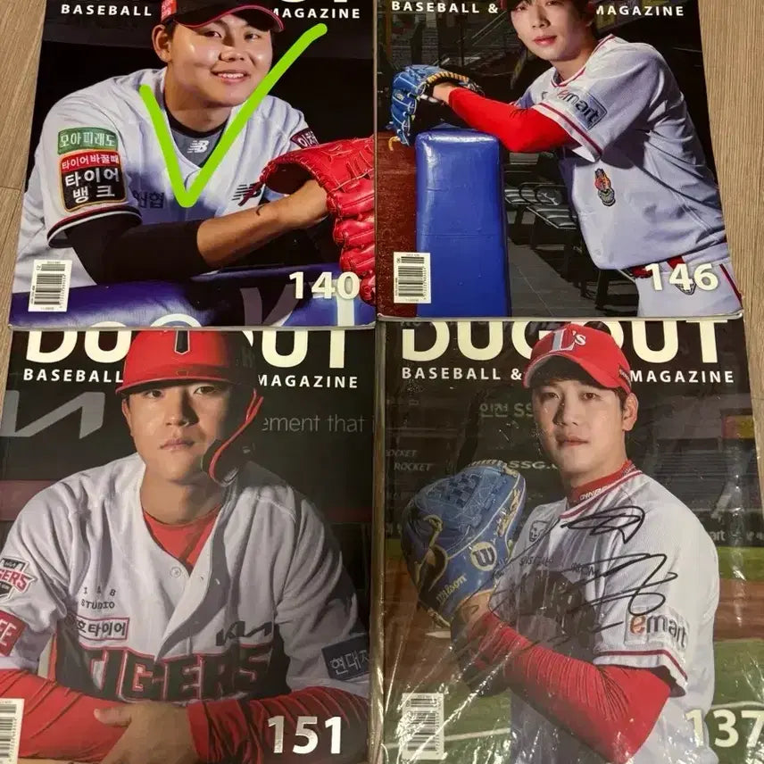 [BUNJANG] The Dugout Magazine - Oh Won-seok, Seo Jin-yong, Kim Dong-yeop, So Hyeong-jun / 더그아웃매거진 오원석,서진용,김도영,소형준