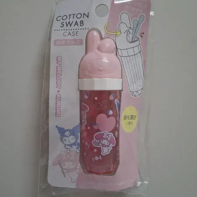[BUNJANG] My Melody Kuromi Cotton Swab Case / 마이멜로디 쿠로미 면봉 케이스