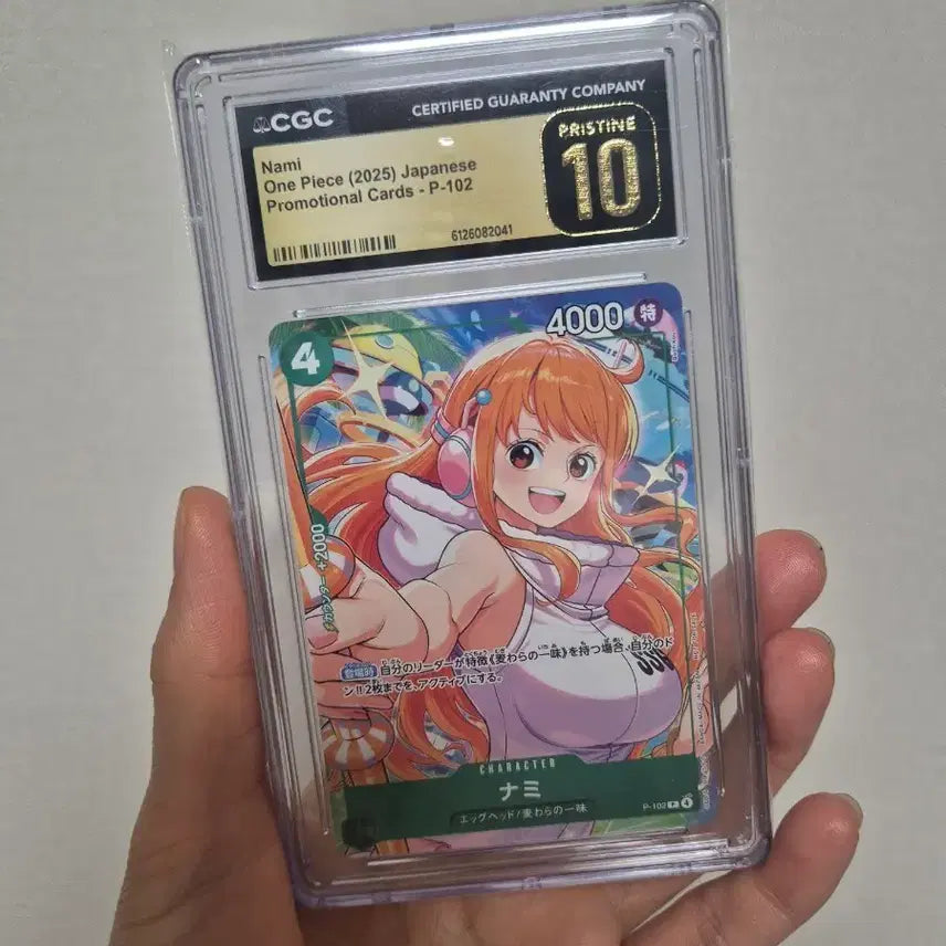 [BUNJANG] One Piece Namie Promo Card P-102 CGC 10 Pristine / 나미 맥도날드 프로모 CGC10 프리스틴 (원피스카드)