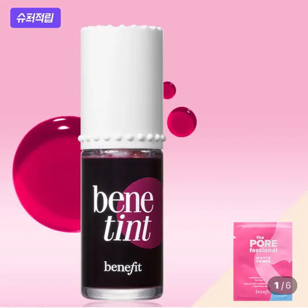 [BUNJANG] Benefit Bene Tint Raspberry / 베네피트 베네틴트 라즈베리