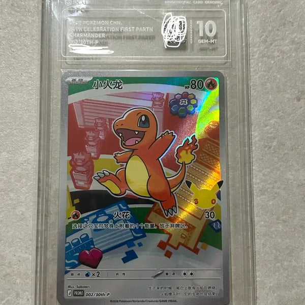 [BUNJANG] Pokemon 30th Anniversary Charizard Card GEM-MT 10 / 포켓몬스터 파이리 30주년 기념 카드 GEM-MT 10