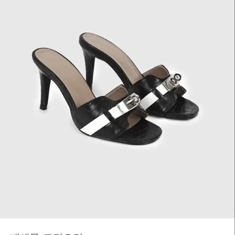 [BUNJANG] Goos Colorblock Mules Summer Shoes / 구즈 배색뮬 여름 구두 판매