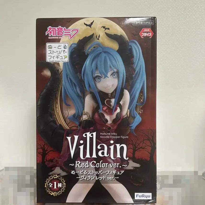 [BUNJANG] Hatsune Miku Devil Noodle Stopper Figure (Another Color) / 미개봉) 하츠네 미쿠 데빌 누들스토퍼 피규어 어나더 컬러 미소녀