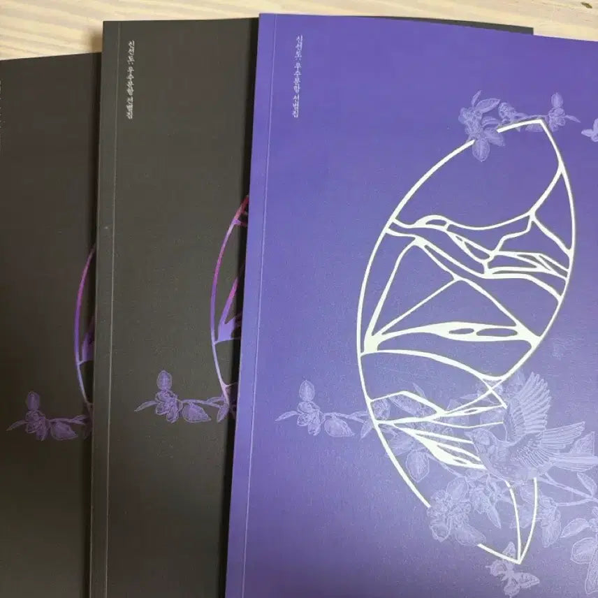[BUNJANG] Yushin T Reading Comprehension 3 Principles Final Edition Textbook / 시대인재 유신t 글읽기의 3원리 신선도 선별집