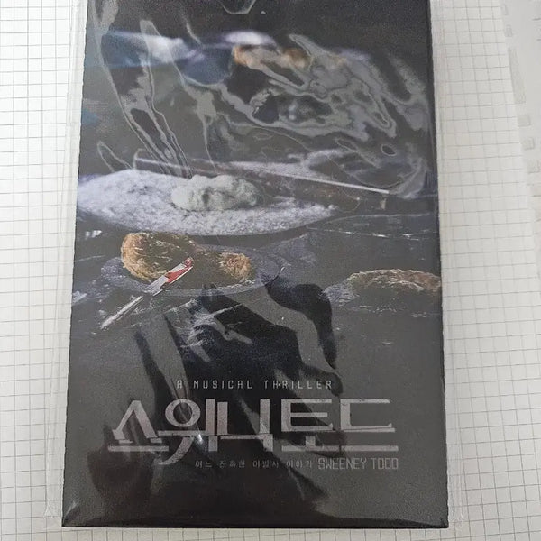 [BUNJANG] 2023 Musical Sweeney Todd Calendar / 23년 뮤지컬 스위니토드 달력