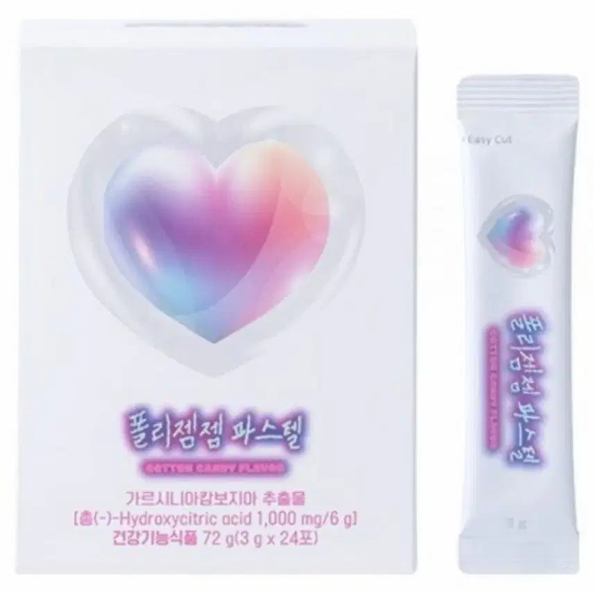 [BUNJANG] Polyjel Jelly Pastel Flavor / 폴리젬젬 파스텔맛 판매