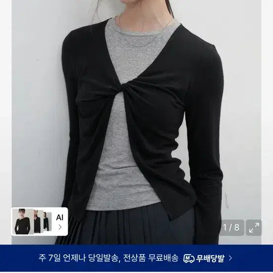 [BUNJANG] General Idea Layered Twist T-Shirt / 제너럴아이디어 레이어드 트위스트 티셔츠