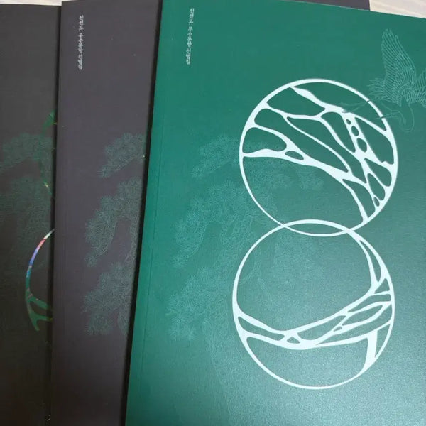 [BUNJANG] Yushin T Focus Study Material: Selected Passages for 2026/2027 Suneung Preparation / 시대인재 유신t 집중탐구영역 신선도 선별집