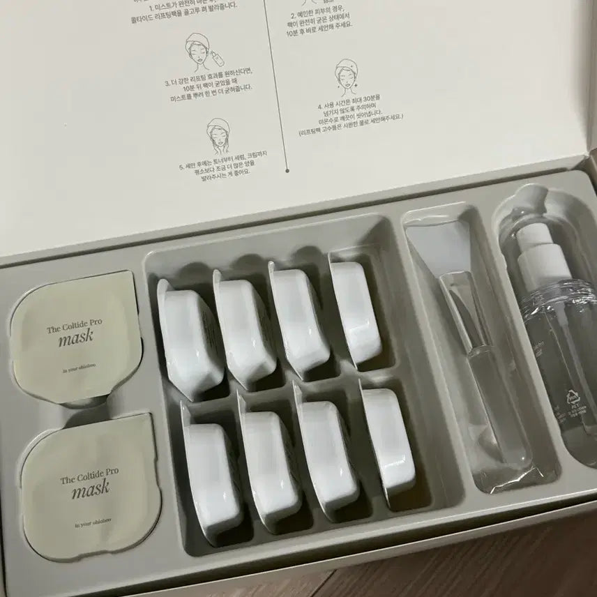 [BUNJANG] Ohui The Couture Lift Kit / 오하이오후 더 콜타이트 리프트 키트 새상품