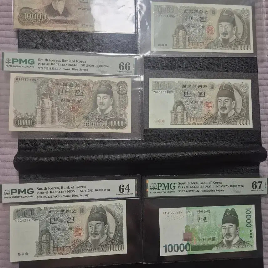 [BUNJANG] Bank of Korea 10000 Won Banknotes 1st-6th Series Bundle PMG Graded / 한국은행 10000원 지폐 1차~6차 일괄 PMG4