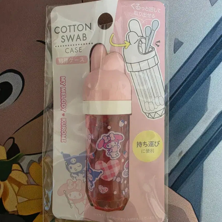 [BUNJANG] Sanrio My Melody Medicine Case Accessory Container / (정품)마이멜로디 약통 악세사리 소품 면봉 케이스