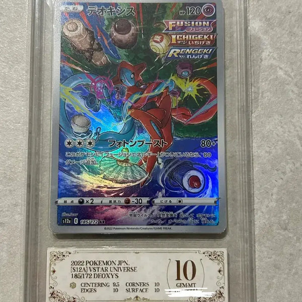 [BUNJANG] Pokemon Card Deoxys AR Grade 10 VSTAR Universe / 포켓몬 카드 2022 데옥시스