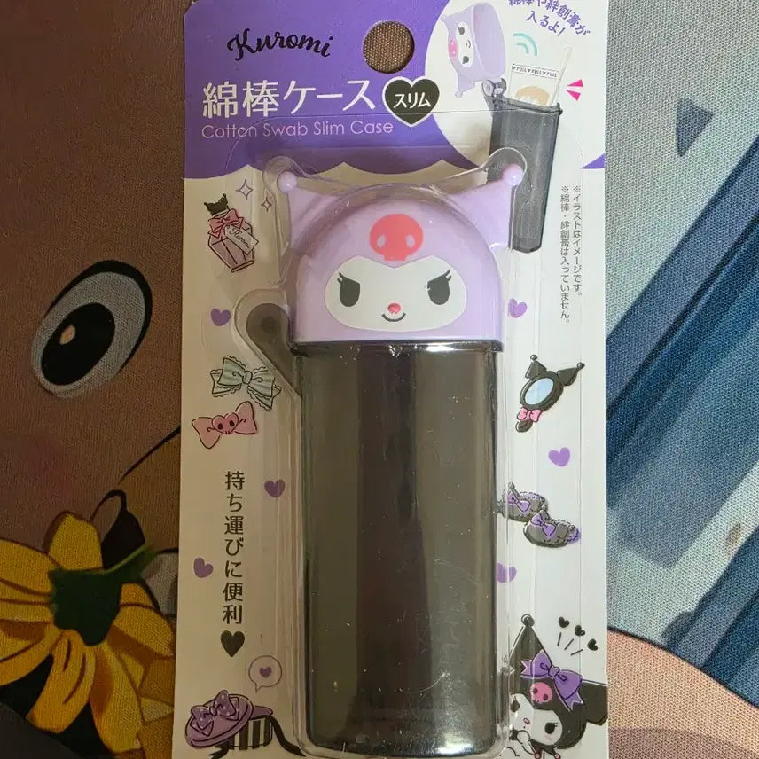 [BUNJANG] Sanrio Kuromi Medicine Case Accessory Holder Cotton Swab Case / (정품)쿠로미 약통 악세사리 소품 면봉 케이스