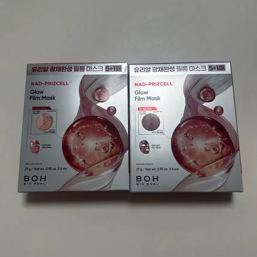 [BUNJANG] BioHeal Boh Freeze Cell Glow Film Mask Pack (5+1 Set) / (새상품) 바이오힐보 프리즈셀 글로우 필름 마스크팩 5+1