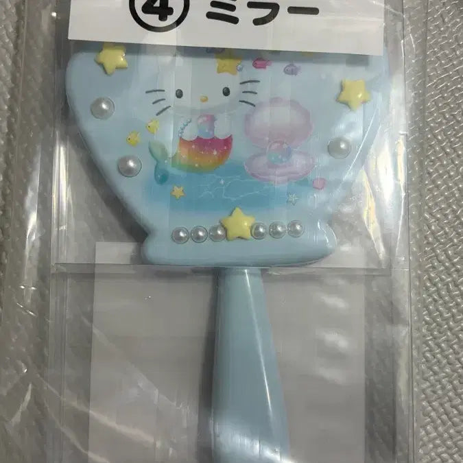[BUNJANG] Sanrio Hello Kitty Little Mermaid Ichiban Kuji Mirror / 키티 산리오 인어공주 쿠지 제일복권