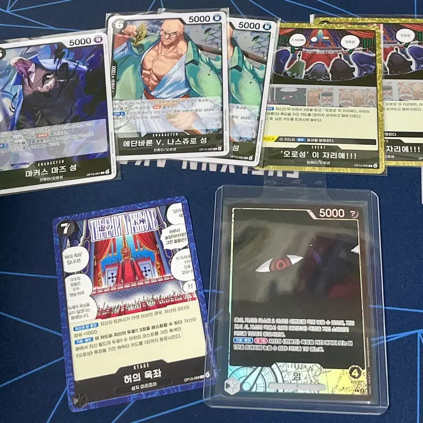 [BUNJANG] One Piece Card Game 'Imu' Leader Parallel & Deck Source / 원피스 카드 임/이무 리더 페러 및 덱소스
