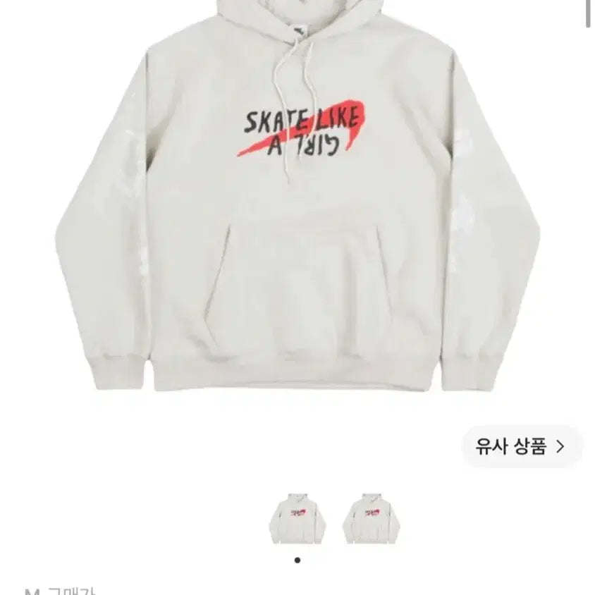 [BUNJANG] Nike Skate Like A Girl Collaboration Hoodie / 나이키 후드티 콜라보 제품!