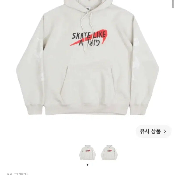 [BUNJANG] Nike Skate Like A Girl Collaboration Hoodie / 나이키 후드티 콜라보 제품!