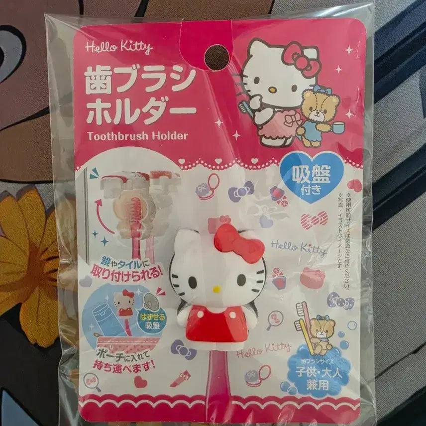 [BUNJANG] Hello Kitty Portable Toothbrush Holder with Suction Cup / (정품)헬로키티 휴대용 칫솔꽂이 부착가능