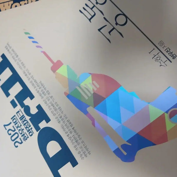 [BUNJANG] 2027 Huhgunjinn Drill 7 Math 1 Textbook Workbook Set / [새책] 2027 현우진 드릴7 수1 본교재 워크북
