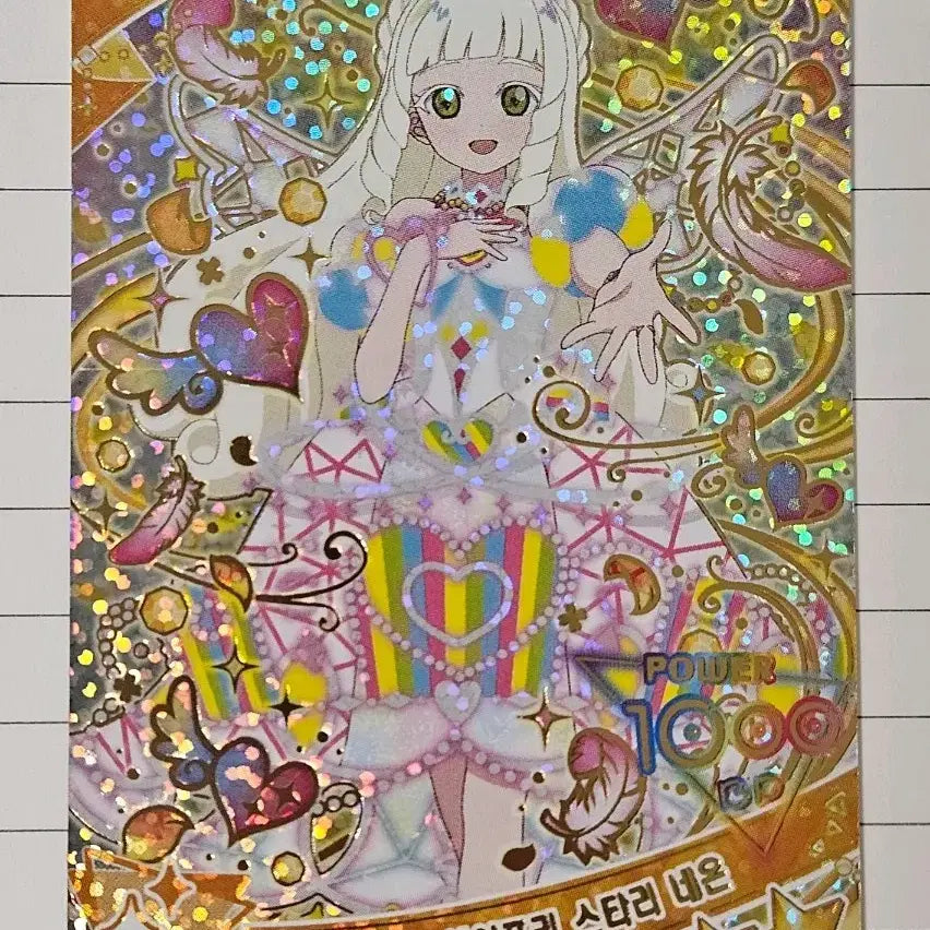 [BUNJANG] AIFREE Season 6 Lilya Princess Starry Neon 4 Star Card / 아이프리 6탄 리리아 프린세스 스타리 네온 4성 카드