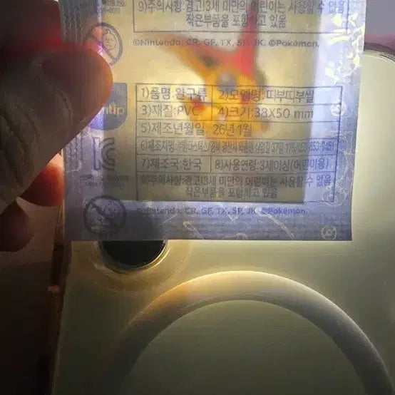 [BUNJANG] Pokemon Sticker Victini / 포켓몬 띠부실 비크티니