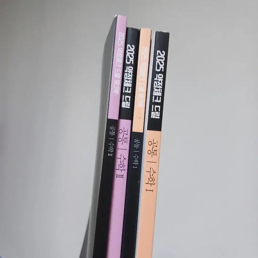 [BUNJANG] WooJin Hyun Math Drill Vol. 5 Textbook & Workbook Set (Calculus 1 & 2) / [새책] 현우진 드릴5 수1 수2 본교재 워크북