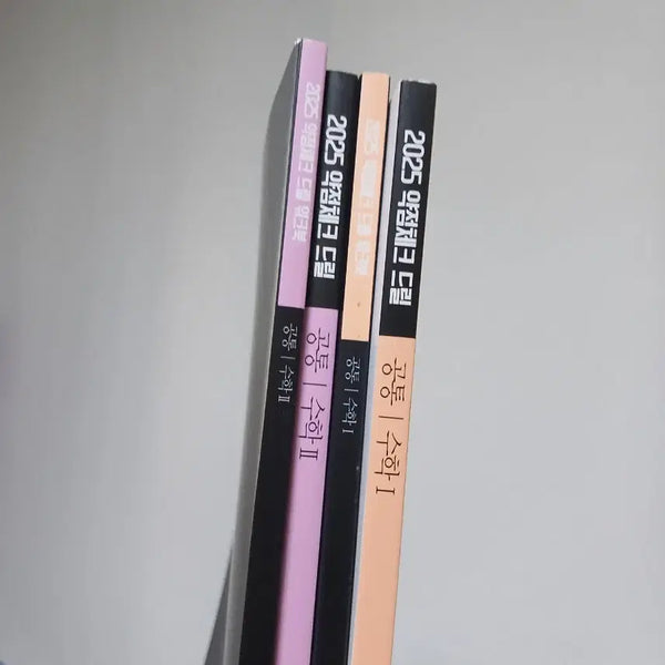 [BUNJANG] WooJin Hyun Math Drill Vol. 5 Textbook & Workbook Set (Calculus 1 & 2) / [새책] 현우진 드릴5 수1 수2 본교재 워크북