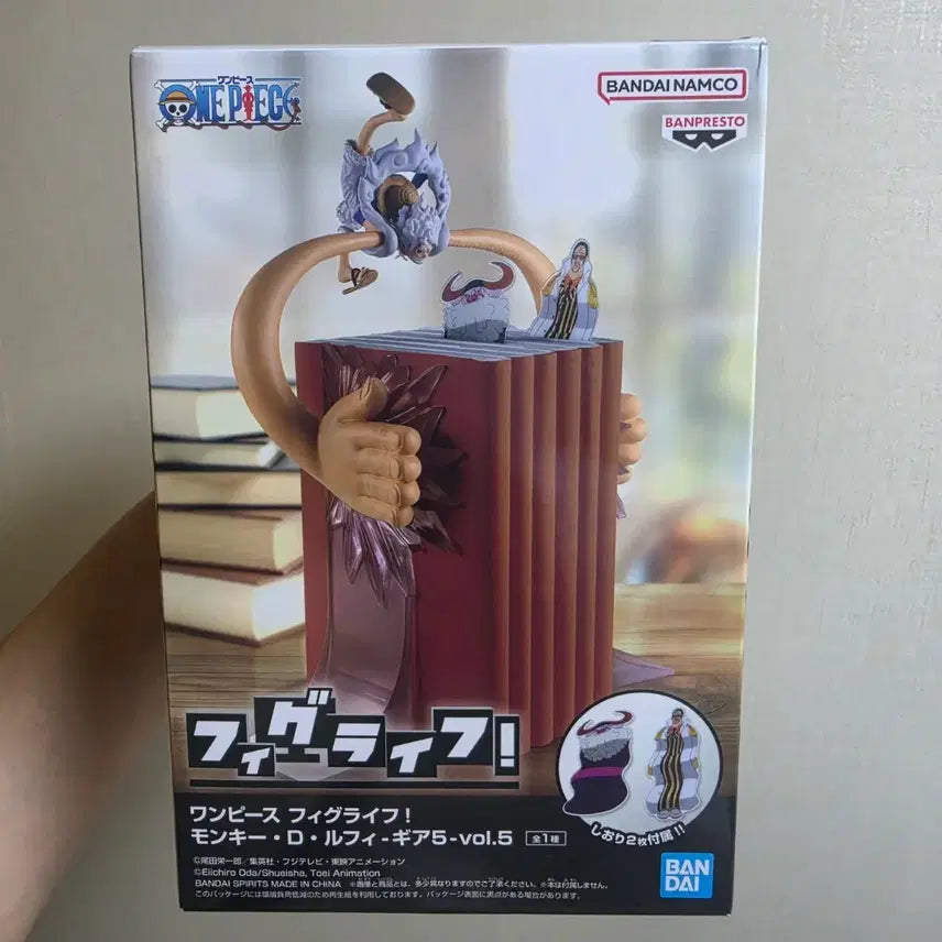 [BUNJANG] One Piece Monkey D. Luffy Gear 5 Vol. 5 Figure / 원피스 피규어 몽키 D 루피 기어5 vol.5