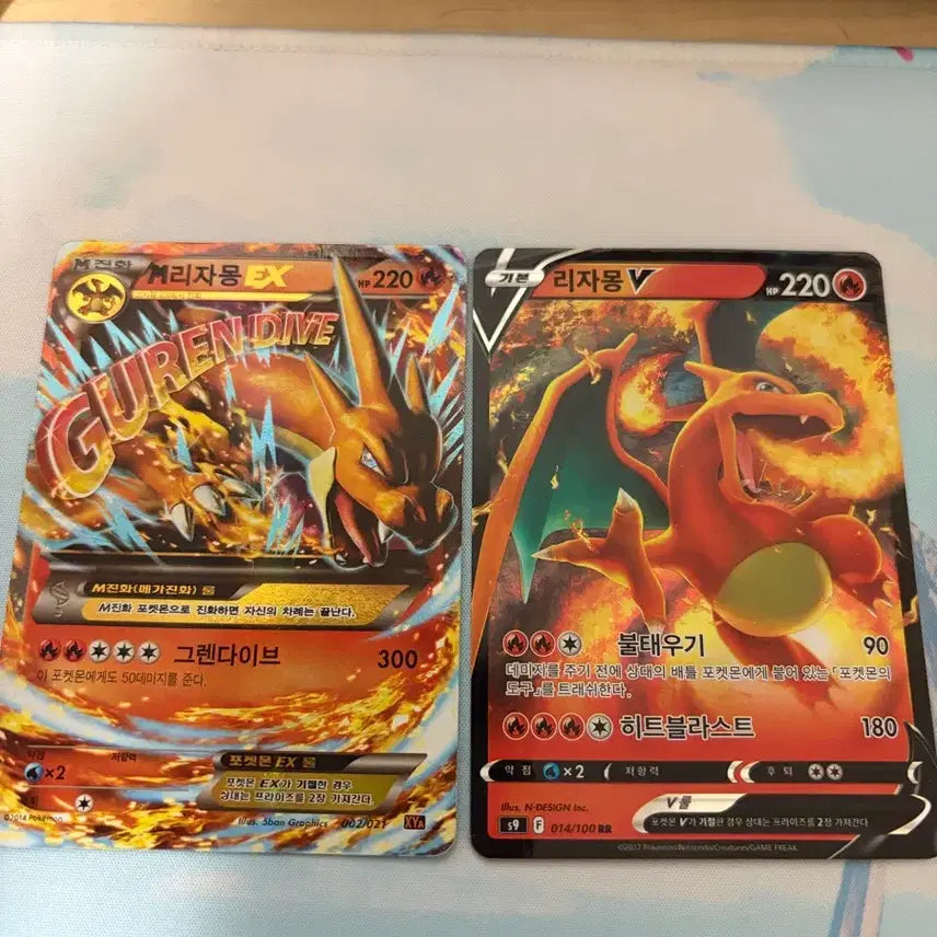 [BUNJANG] Pokemon Card Mega Charizard EX, Charizard V / 포켓몬카드 메가리자몽ex,리자몽v