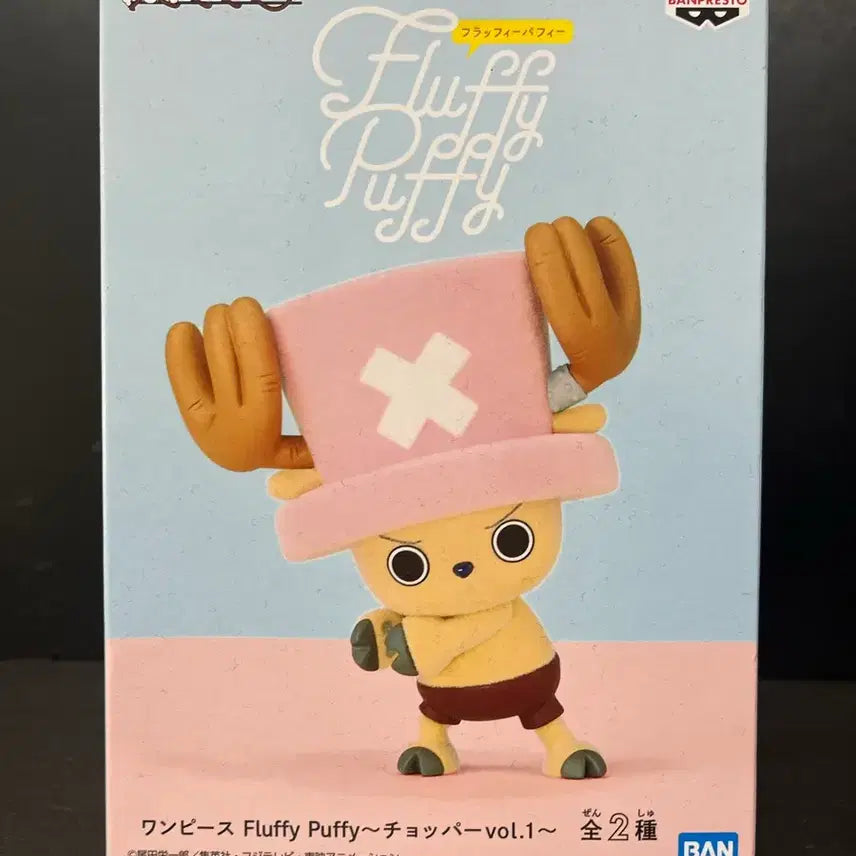 [BUNJANG] Sealed One Piece Chopper Soft Vinyl Figure / 미개봉 원피스 쵸파 피규어 쵸파 소프비 피규어