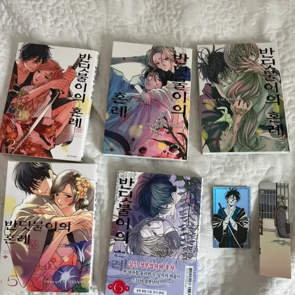 [BUNJANG] The Firefly's Wedding Manga Volumes 2-6 + Bonus / 반딧불이의 혼례 만화책 2~6권 + 특전