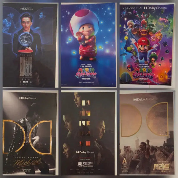 [BUNJANG] Movie Dolby Cinema Poster Bundle Set (17 pieces) / 영화 돌비&포스터 17장 일괄