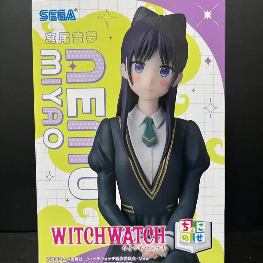 [BUNJANG] Kitan Club Uchiwa Watch Miyauo Nemune Chokonose Figure (Sealed) / 미개봉 위치워치 미야오네무 피규어 미야오네무 쵸코노세 피규어