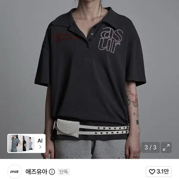 [BUNJANG] AZ YU A Basic Hotfix Collar T-Shirt Charcoal / 애즈유아 베이직 핫픽스 카라 티셔츠 차콜