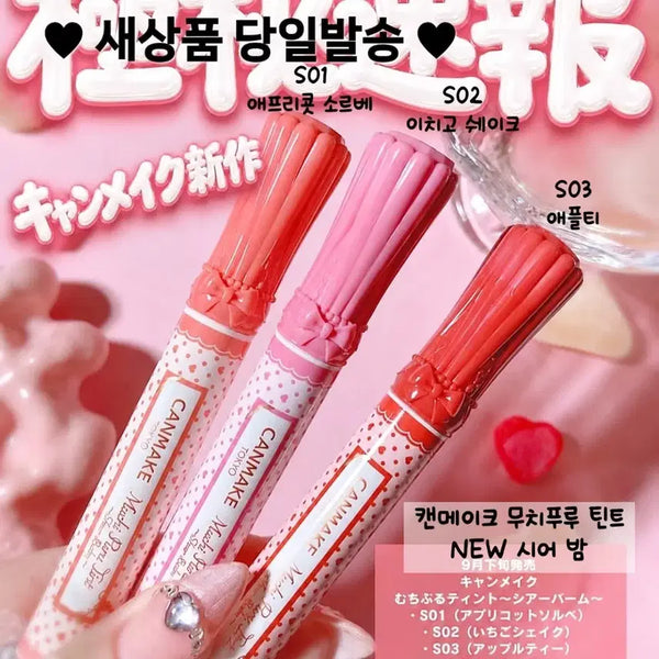 [BUNJANG] Canmake Mochi-Puru Tint Sheer Balm Apricot Sorbet / S01 애프리콧 소르베) 캔메이크 무치푸루 틴트 시어 밤 살구