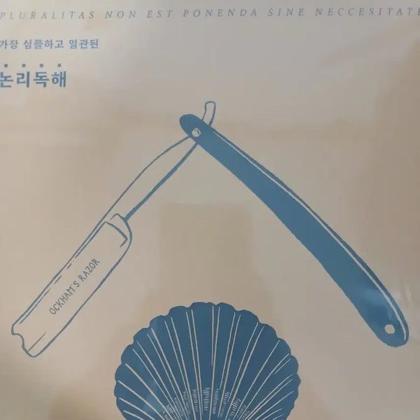 [BUNJANG] 2027 KISSLOGIC Book / 2027 션티 키스로직 판매