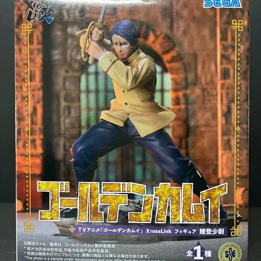 [BUNJANG] Golden Kamuy Koito Sekiro ROSENLINK Figure (Sealed) / 미개봉 골든카무이 코이토 피규어 코이토 엑스로스링크 피규어
