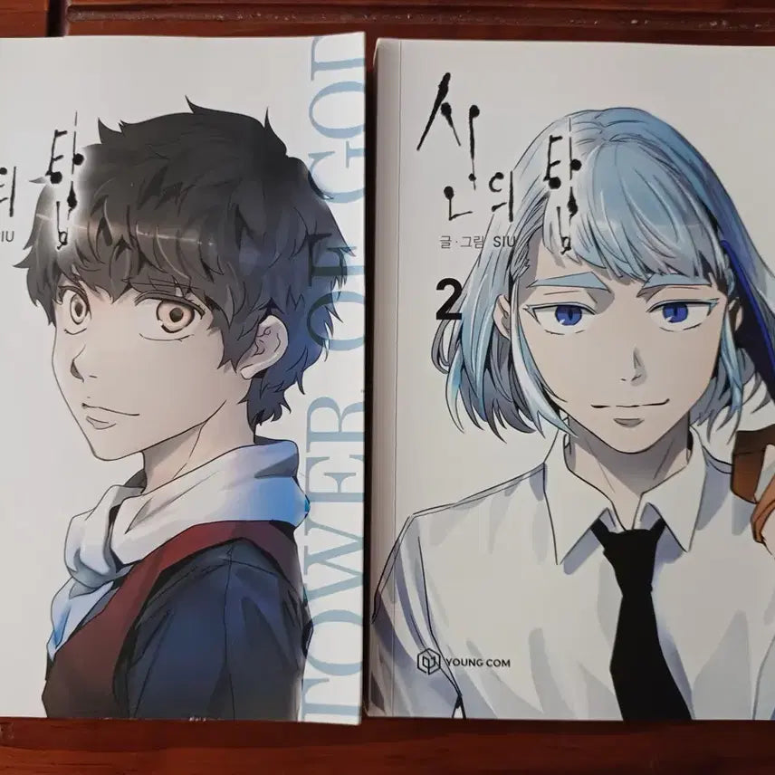 [BUNJANG] Tower of God Manga Volume 1-2 Set / 신의 탑 만화책 1, 2권 세트